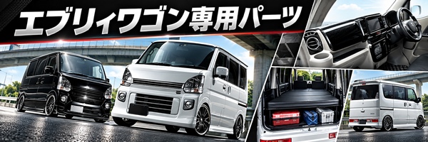 everywagonimage4.jpg