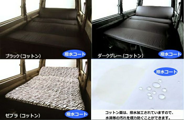 ベットマット 楽天市場】ハイエース S-GL 2段 m.flat ベッドキットレザータイプ
