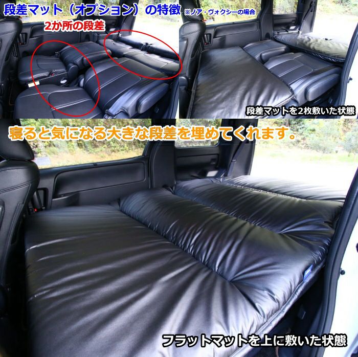 SHINKE 車中泊マット173cm x 135cmコットンタイプ段差マット付属 SHINKE】フルフラットマットコットンタイプ │カスタムパーツ販売