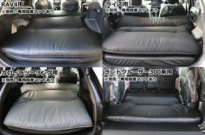 SHINKEフルフラットマット トヨタ車種別専用ダブル低反発タイプ