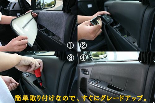 SHINKE】ハイエース200系ナロー/ワイド専用フロントレザーパネル 左右