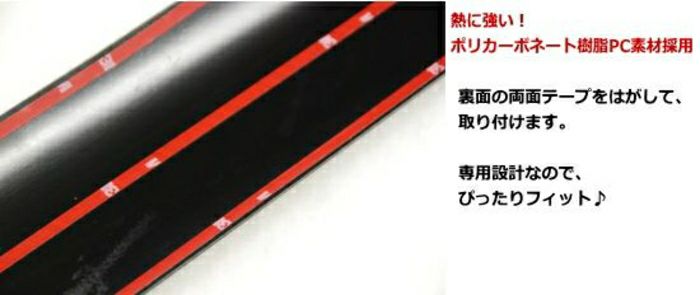 SHINKE】エブリイワゴン用ピアノブラック 26ピースシフトノブ付