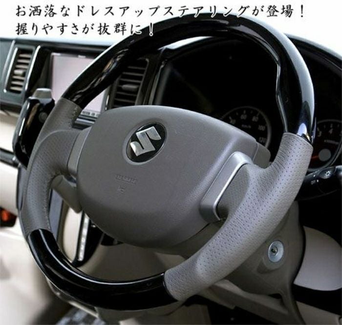 エブリィワゴンステアリング DA17W エブリイワゴン コンビステアリング［ガングリップ］「専用