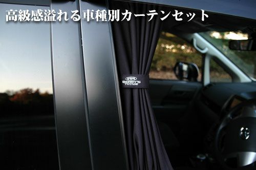 車中泊 遮光カーテン】サルーンカーテンノア・ヴォクシー70系用