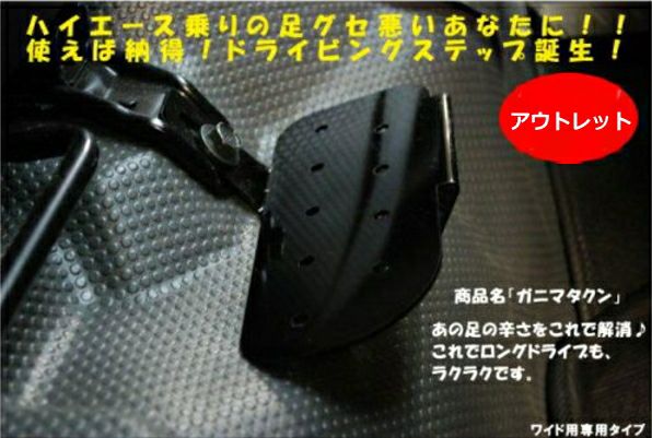 SHINKE】ハイエース200系ナロー/ワイド用【4型・5型・6型】SHINKE