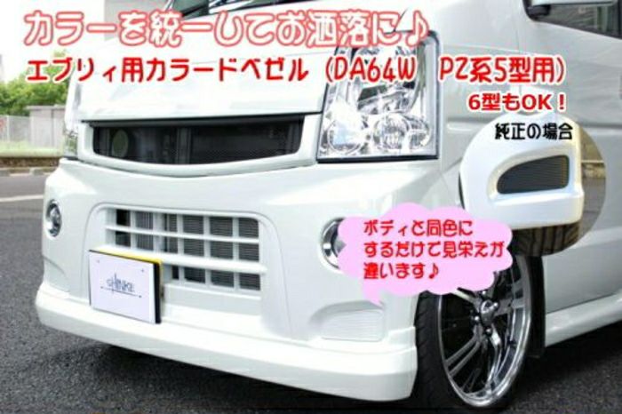 エブリィ エブリワゴン　DA64Ｗ/DG64W イデアル 車高調（フロントのみ） SHINKE】エブリイワゴン用フロントグリル DA64W系用【jufarre