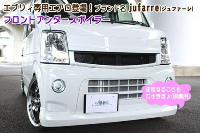SHINKE】エブリイワゴン用フロントアンダースポイラー DA64W用