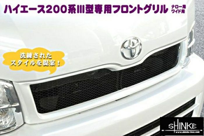 200系ハイエースナロー3型後期メッキグリル 楽天市場】ハイエース 200系 パーツ 後期 3型 標準 フロントグリル