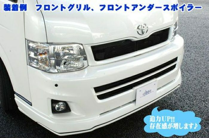 3型ハイエース  ナロー　フロント周り一式 SHINKE】ハイエース200系ナローⅢ型専用フロントグリル │カスタム
