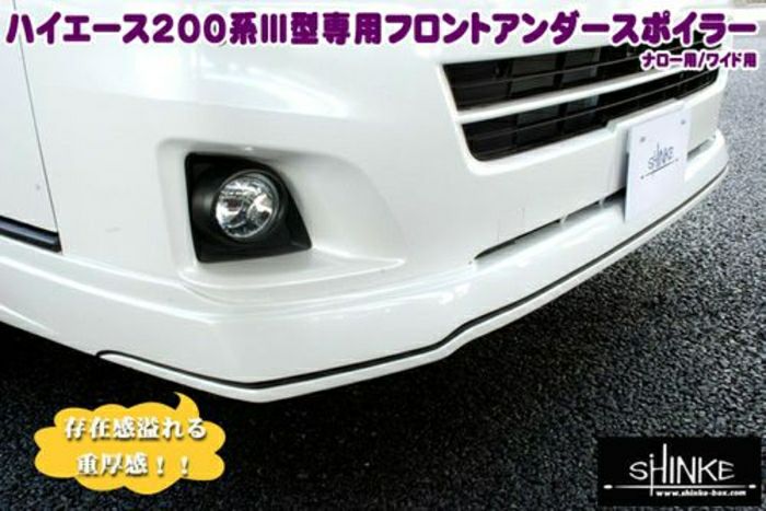 SHINKE】ハイエース200系ナローⅢ型専用フロントグリル │カスタム