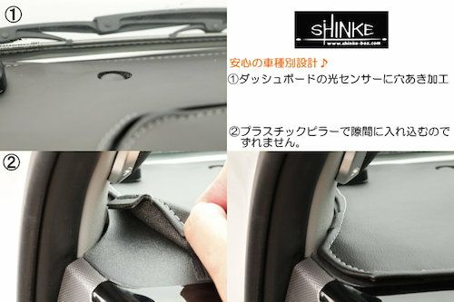 SHINKE】ハイエース200系ワイドSGL/DX用ダッシュマット │カスタム