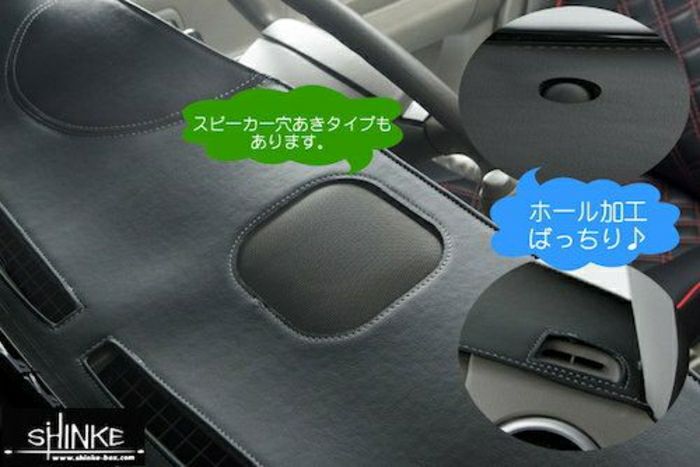 SHINKE】エブリィワゴン専用ダッシュマット DA64W用 │カスタムパーツ