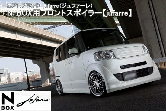 SHINKE】N-BOX用フロントグリル 【jufarre】 │カスタムパーツ販売
