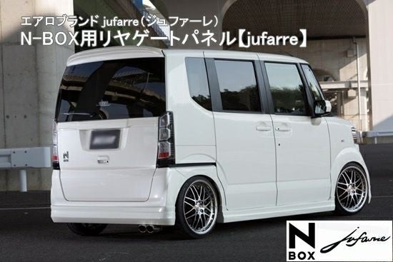 SHINKE】N-BOX用リアスポイラー【jufarre】 │カスタムパーツ販売