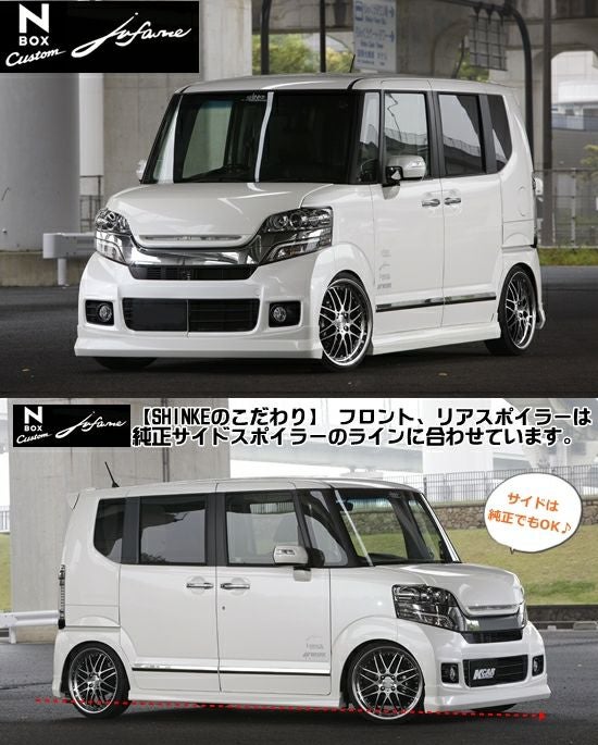 N-BOX customフロント左右パーツ 2、フロントスポイラー1セット N-BOXカスタム JF1,2 フロントスポイラー D.A.D EX-L ギャルソン