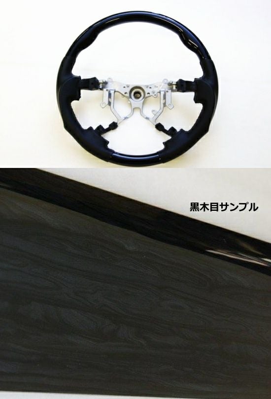 SHINKE】ハイエース200系ナロー/ワイド用【4型・5型・6型】SHINKEガン