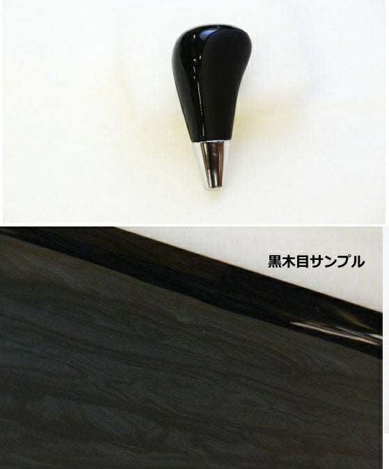 SHINKE】ハイエース200系ナロー/ワイド用【4型・5型・6型】SHINKE