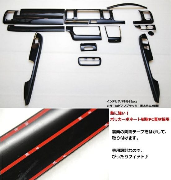 SHINKE】ハイエース200系ナロー/ワイド用【4型・5型・6型】SHINKE