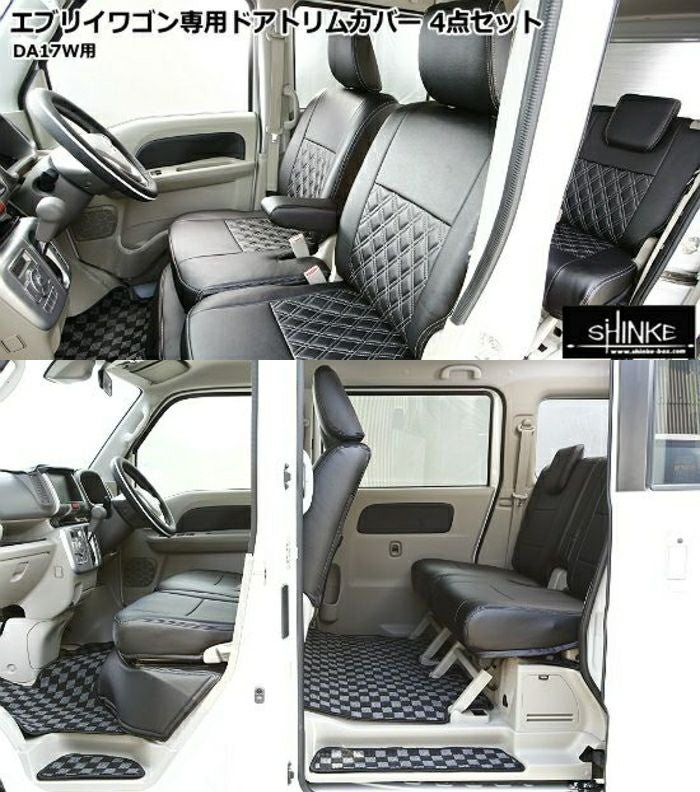 SHINKE】エブリイ専用 サイドベール 4点セット DA17W/DA17V用