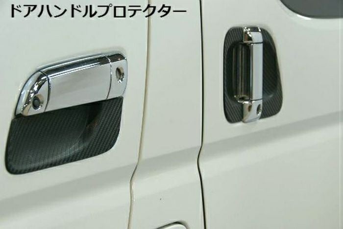 200系 ハイエース メッキ ドア ハンドル プロテクター Ver，1 ABS製