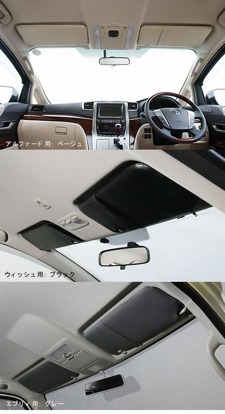 ハスラー(HUSTLER)用サンバイザーカバー RUG VISOR │カスタムパーツ ハスラー(HUSTLER)用サンバイザーカバー RUG VISOR │カスタムパーツ