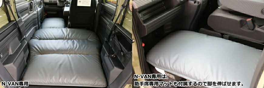 SHINKEフルフラットマット ホンダ車専用コットンタイプ │カスタム