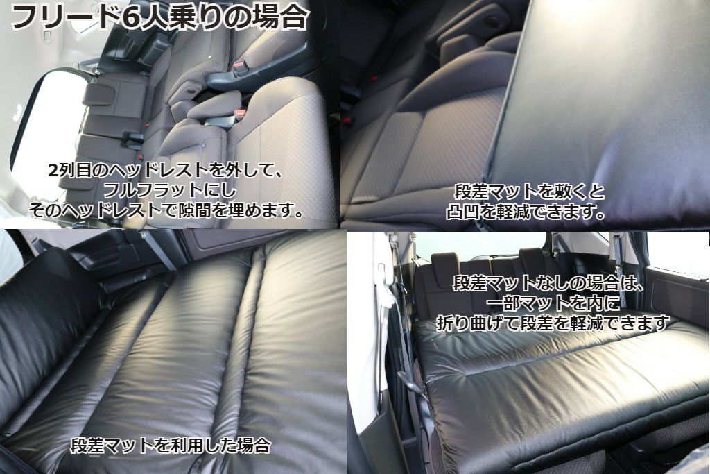 SHINKEフルフラットマット ホンダ車専用コットンタイプ │カスタム