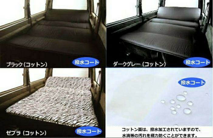 SHINKEフルフラットマット ホンダ車専用コットンタイプ │カスタム