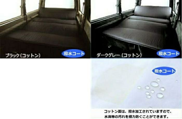 SHINKEフルフラットマット 日産車専用コットンタイプ │カスタムパーツ