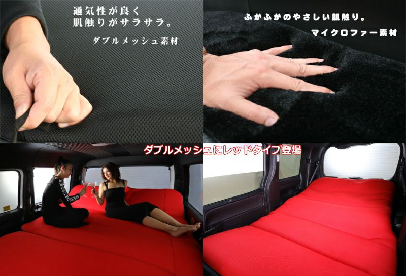 SHINKEフルフラットマット ダイハツ車専用コットンタイプ
