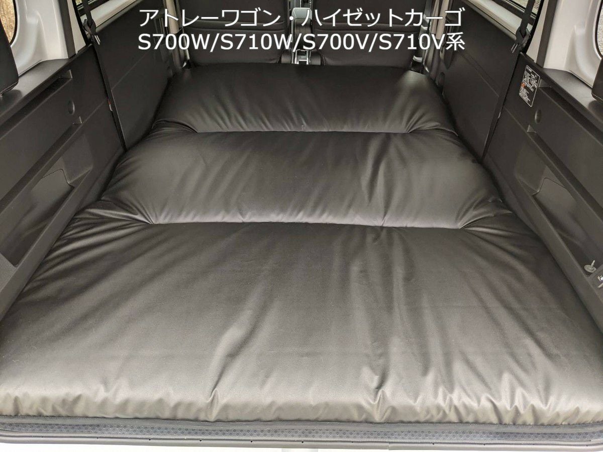 ダイハツアトレーSHINKEフルフラットマット ダイハツ車専用 PUレザータイプ SHINKEフルフラットマット ダイハツ車専用コットン/レザー タイプ