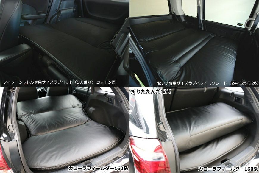 ダイハツアトレーSHINKEフルフラットマット ダイハツ車専用 PUレザータイプ SHINKEフルフラットマット ダイハツ車専用PUレザータイプ │カスタム