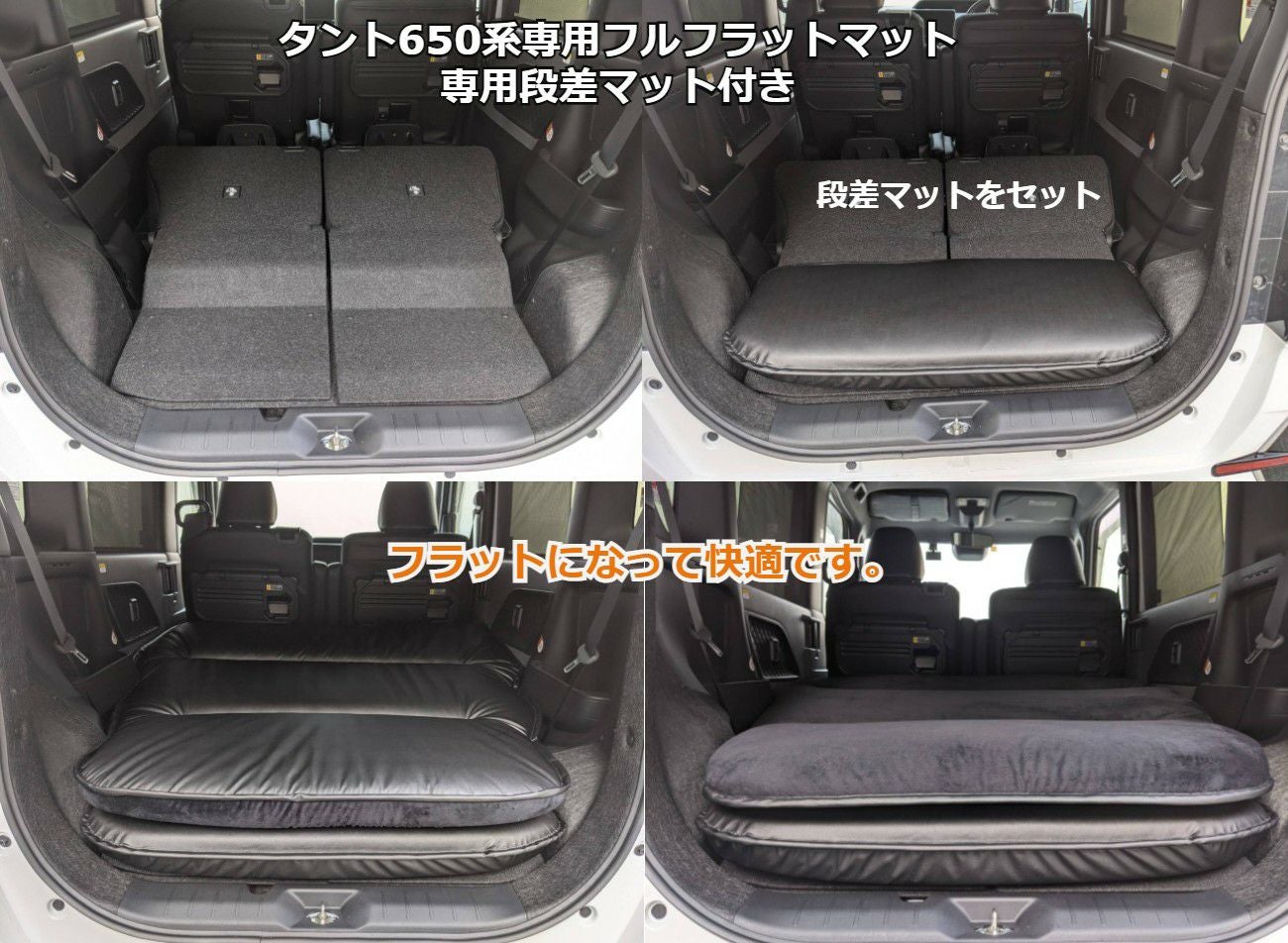 SHINKEフルフラットマット ダイハツ車専用PUレザータイプ │カスタム