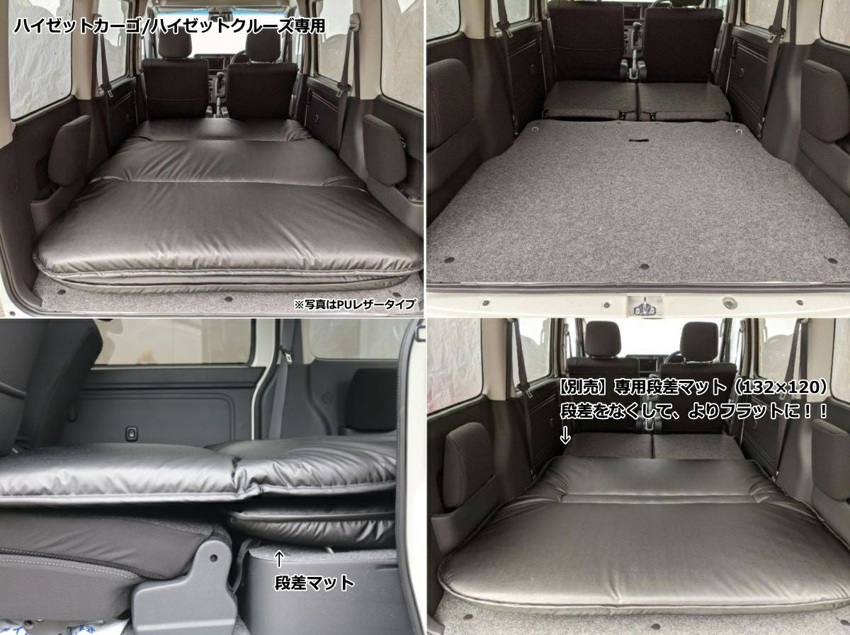 ダイハツアトレーSHINKEフルフラットマット ダイハツ車専用 PUレザータイプ SHINKEフルフラットマット ダイハツ車専用PUレザータイプ │カスタム