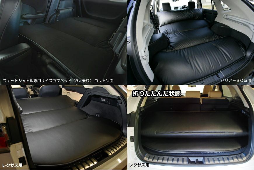 SHINKEフルフラットマット 日産車専用低反発タイプ │カスタムパーツ