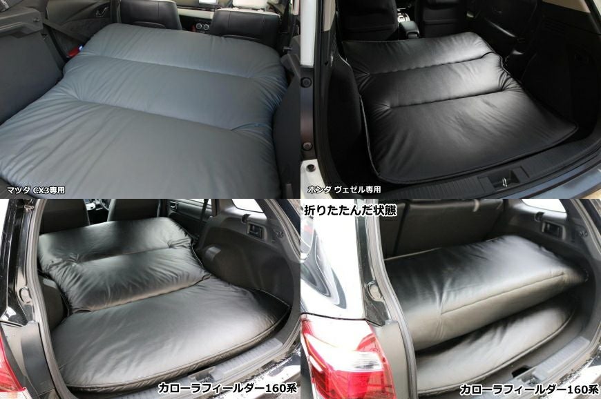 SHINKEフルフラットマット マツダ車専用低反発タイプ │カスタムパーツ