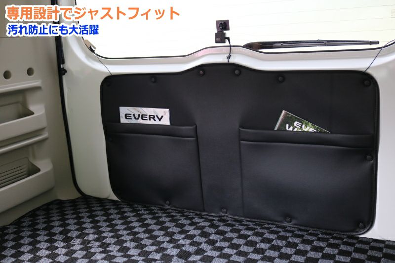 SHINKE】エブリィワゴン専用バックドアベール DA17W/DA18W用