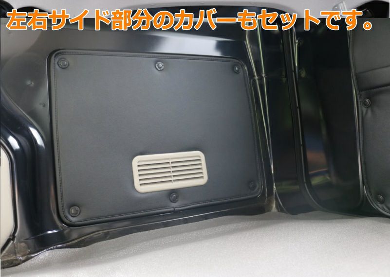 エブリイ　DA17V リアパネルセット 0_f0f9cf48a342eeecfb8d7c8bb9f8