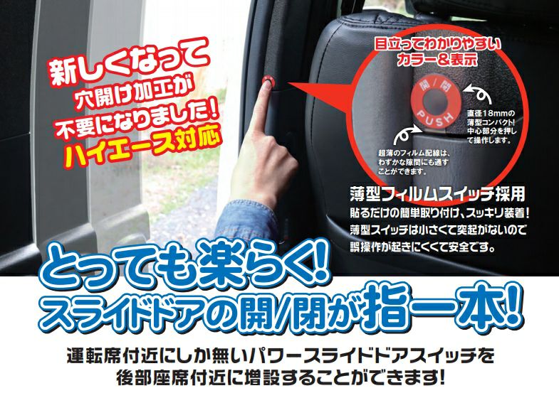 SHINKE】新(New) ハイエース200系用 シンケ Quick Touch パワー