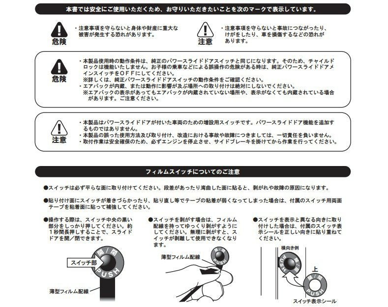 SHINKE】新(New) ハイエース200系用 シンケ Quick Touch パワー