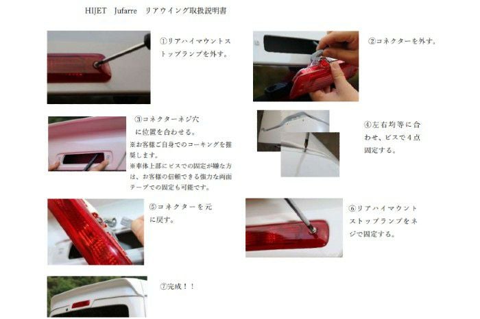 ハイゼットウィング 楽天市場】ハイゼット（ウィング｜外装・エアロパーツ）：パーツ<車