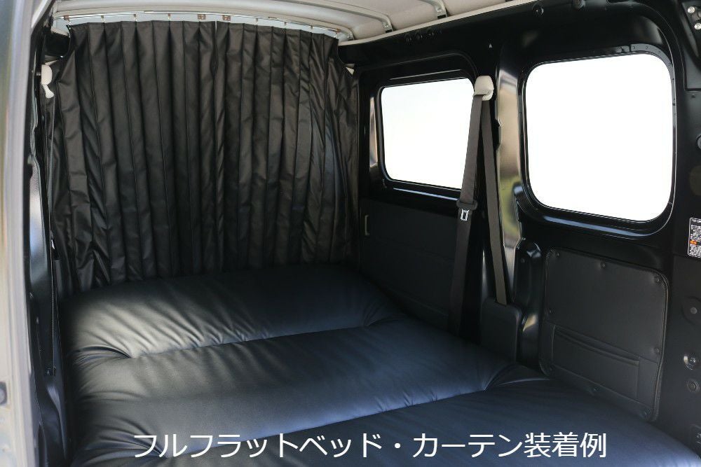 ハイゼットカーゴ 車中泊に 間仕切りカーテン