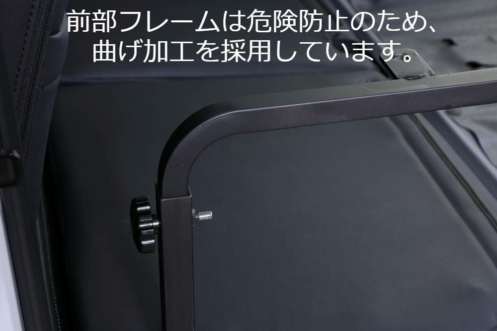 S700V系 ハイゼットカーゴ専用ベッドキット 車中泊に！