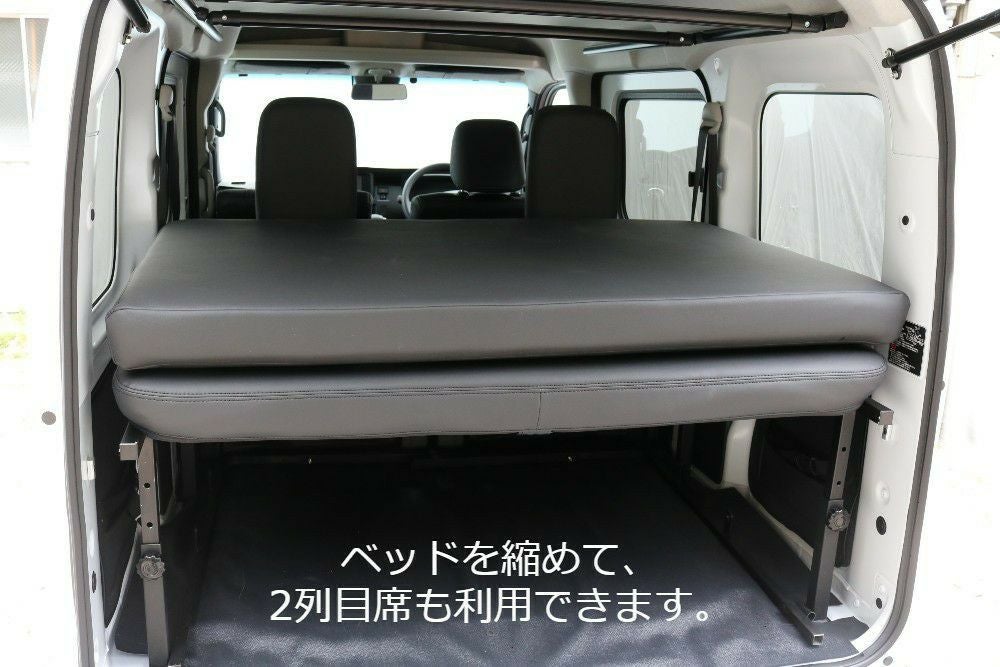 【SHINKE】S700V系アトレー専用ベッドキット S700V系アトレー専用ベッドキット 車中泊に！