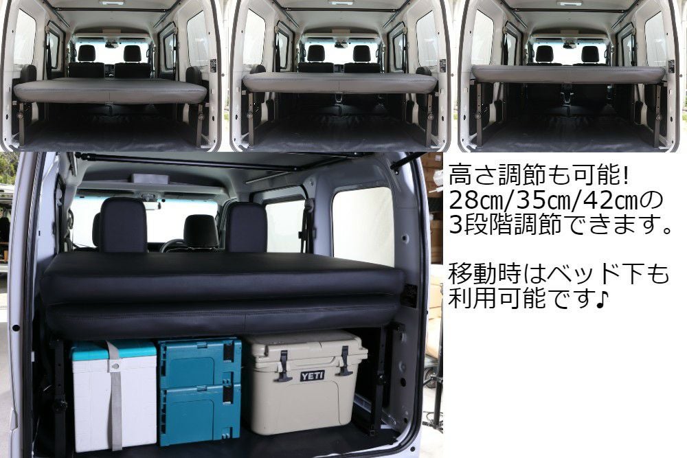 【SHINKE】S700V系アトレー専用ベッドキット S700V系 アトレー専用ベッドキット専用カバー