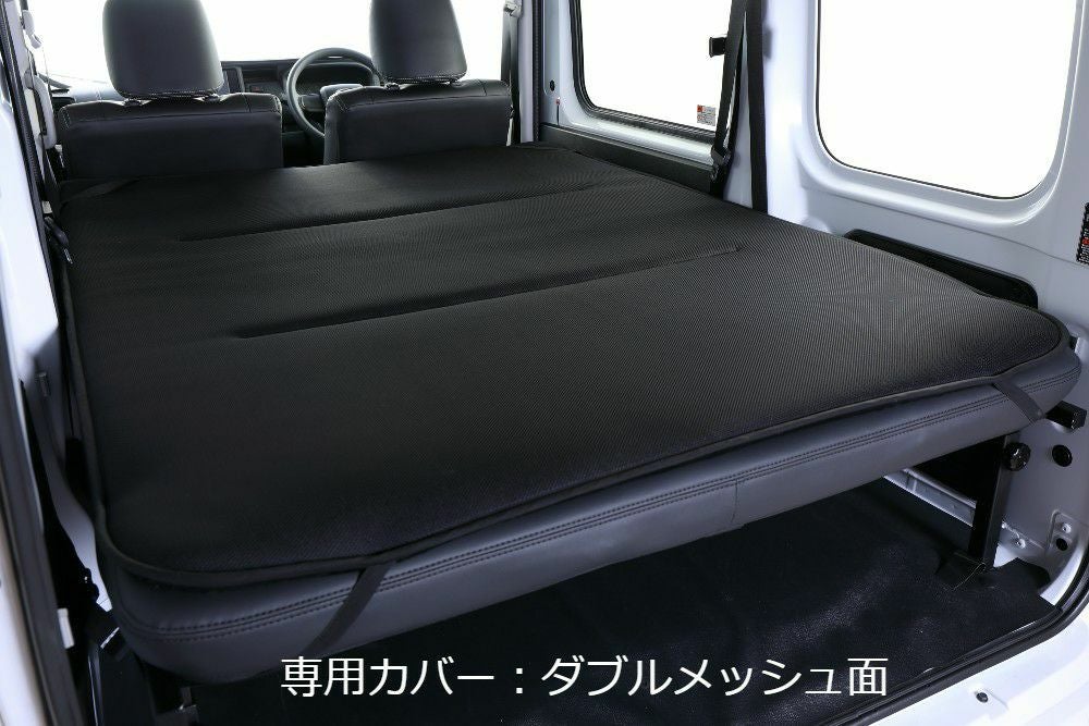 【SHINKE】S700V系アトレー専用ベッドキット S700V系 アトレー専用ベッドキット専用カバー