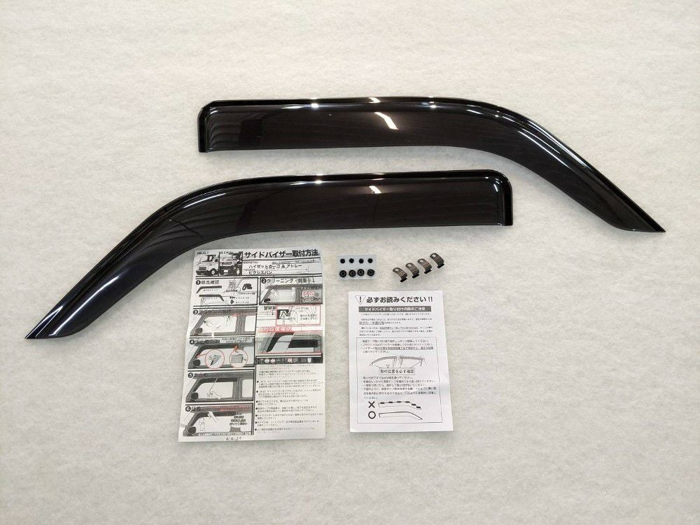 S700V系 ハイゼットカーゴ専用サイドバイザー 左右セット