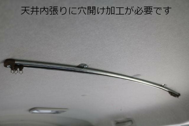 SHINKE】S700V系 アトレー専用間仕切りカーテン │カスタムパーツ販売