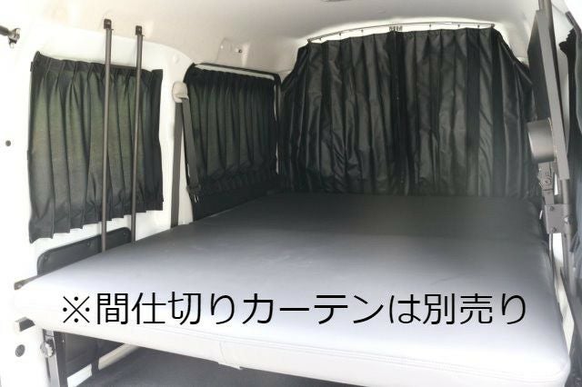 SHINKE】S321/S700V系 ハイゼットカーゴ専用シークレットカーテン