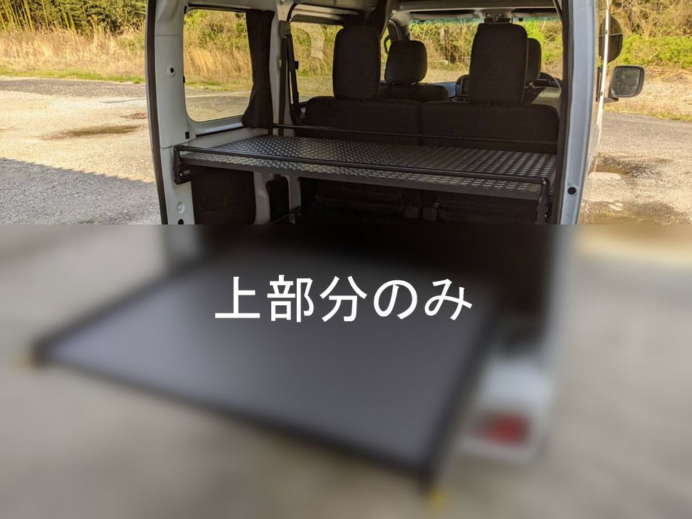 SHINKE】S700V系 ハイゼットカーゴ専用ラック クルーズ/デラックス用